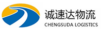 温州到成华区物流公司